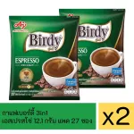3in1 coffee, espresso 12.1 grams, pack of 27 sachets x 2 pack