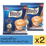 3in1 Richlate Coffee 12.1 grams Pack 27 sachet x 2 pack