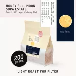 Honey Fullmoon - Sopa Estate (Light Roast)