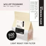 Wulllop - MAE TON Luang