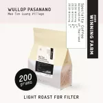 Wulllop - MAE TON Luang