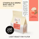 ETHIOPIA GUJI OROMIA BUKU ABEL G1 LOT 2020
