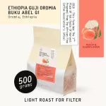 ETHIOPIA GUJI OROMIA BUKU ABEL G1 LOT 2020