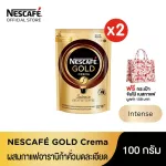 Special Free Jumbo Bags Buy Ness Coffee Gold Cremi Moy 100 k. X2 Pack