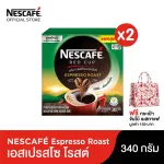 Nest coffee Red Cup Espresso, ready -made coffee mixed with 340 grams of roasted coffee, X2 box