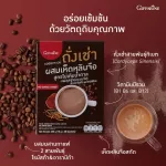 Giffarine Giffarine, Royal Crown, Lingzhi Mushroom Formula does not add sugar Herbal coffee mixed for health lovers 10 G x 20 sachets Sachts 41217