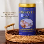 Giffarine Giffarine, Royal Crown, ready -made coffee, Royal Crown AGGLOMETED Instant Coffee Mixture, fragrant, delicious, Thai coffee beans 200 g 41201