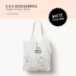 S.O.S Tote Bag (zipper bag)