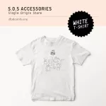 S.O.S T-Shirt (Black/White)