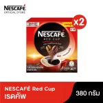 (Pack x 2) Ness coffee Red Cup, ready -made coffee, 380 grams