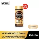 (Pack x 3) Nest Coffee Gold Cremi 100 Kor.