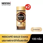 (Pack x 2) Nest Coffee Gold Cremi 100 Kor.