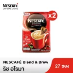 (Pack x 2) Nest Coffee Blend and Brunei, Aroma, ready -made coffee 17.5 grams, pack 27 sachets