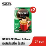 (Pack x 2) Nest Coffee Blend and Bruce Sauso Rose 15.8 grams Pack 27 sachets