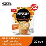 (Pack x 2) Ness coffee, carameliskit 19.2 grams, pack 20