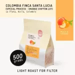 Colombia Finca Santa Lucia Barrel-GED (Orange Chiffon Lot)