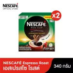 (Pack x 2) Nest coffee Red Cup Espresso Espresso, ready -made coffee mixed with 340 grams of roasted coffee, box type