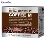 กิฟฟารีน Giffarine รอยัลคราวน์ คอฟฟี่ เอ็ม Royal Crown Coffee M กาแฟปรุงสำเร็จชนิดผง ผสมเวย์โปรตีน สารสกัดโกจิเบอรี่และโสม กรดอะมิโน 17 g x 10 sachets