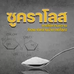 Black coffee, non -brown, L 200G (Pornthip Phuket)