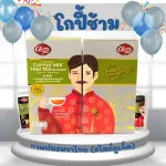 โกปี้ช้าม (กาแฟผสมชาไทย) สูตรไม่ผสมน้ำตาล l 240g (พรทิพย์ภูเก็ต)