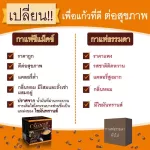 CMAX ซีแมคซ์ กาแฟเพื่อสุขภาพ 6 กล่อง