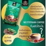 WE WISDOM WINNERS 32 in 1  เป็นกาแฟอาราบิก้าแท้เกรดพรีเมี่ยม