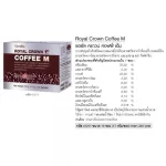 Giffarine Coffee, Royal Coffee, ROYAL CROYAL CROWM COFFEE M | Ginseng, white bean and mineral ginseng