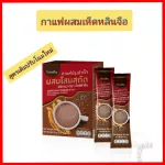 Ginseng coffee, original formula Ready -made coffee mixed with ginseng. Giffarine helps to relieve fatigue. Helps to balance the body