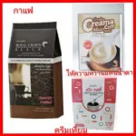Giffarine drinks, ready -to -drink coffee sets, black coffee cream, sweet substance instead of sugar.