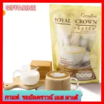 กาแฟกิฟฟารีน ปรุงสำเร็จชนิดผง สูตรลาเต้ (เครื่องดื่มเพื่อสุขภาพ)