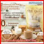 Giffarine coffee, instant latte powder type (healthy drink)