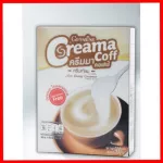 เครื่องดื่ม กิฟฟารีน ชุด กาแฟพร้อมดื่ม ครีมเทียม กาแฟดำ สารไห้ความหวานแทนน้ำตาล