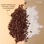 กาแฟ ลาเต้ ผสมนม กิฟฟารีน รอยัลคราวน์ เอส-ลาเต้ รสชาตินุ่มละมุน