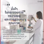 กาแฟ สมุนไพร สูตรน้ำตาลน้อย กิฟฟารีน ไบโอ คอฟฟี่ เซเว่น อิน วัน BIO COFFEE 7 in 1 GIFFARINE