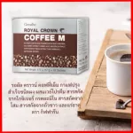 กาแฟ กิฟฟารีน รอยัลคราวน์ คอฟฟี่ เอ็ม กาแฟสำหรับท่านชาย บำรุงกำลัง กาแฟเพื่อสุขภาพ