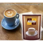 กิฟฟารีน รอยัลคราวน์ กาแฟปรุงสำเร็จ ชนิดผง3in 1