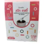 เครื่องดื่ม กิฟฟารีน ชุด กาแฟพร้อมดื่ม ครีมเทียม กาแฟดำ สารไห้ความหวานแทนน้ำตาล