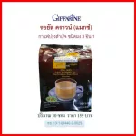 รอยัล คราวน์ (แมกซ์) กาแฟปรุงสำเร็จ ชนิดผง 3 อิน 1รสชาติกลมกล่อม