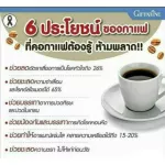 รอยัลคราวน์ รีดิว ชูการ์กาแฟปรุงสำเร็จรูปชนิดผง สูตรลดปริมาณน้ำตาล30%