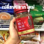 UCC Special Blend, UCC 90G.