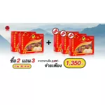 (MVmall) BONBACK Bird's Nest Beverage สูตรน้ำตาลกรวด จำนวน 5 แพค