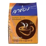 Khao Shong Superrich Instant Coffee Mix Powder 20 g x 25 pcs.เขาช่อง กาแฟปรุงสำเร็จชนิดผง 3in1 ซุปเปอร์ริช 20 กรัม x 25 ซอง.