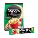 NESCAFE 3In1 Espresso Roast 17.5 g x 27.เนสกาแฟ เบลนด์ แอนด์ บรู เอสเปรสโซ 15.8 กรัม x 27 ซอง.