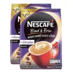 Nescafe Blend & Brew 3in1 Less Sugar เนสกาแฟ กาแฟทรีอินวัน เบลนด์แอนด์บรู น้ำตาลน้อย 27ซอง (2แพค)