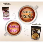 Truslen Coffee Plus Collagen Instant Coffee Mix Powder ทรูสเลน พลัส คอลลาเจน กาแฟไขมันต่ำ ไม่มีน้ำตาล ผสมคอลลาเจน 16g. x15ซอง (2แพค)
