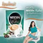 Nescafe Protect Proslim เนสกาแฟ โพรเทค 3in1 โพรสลิม 17.8ก.x 20ซอง