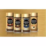 NESCAFE Gold INTENSE BLACK New Look (UK Imported) 200g. เนสกาแฟ โกลด์ แบลค กาแฟสำเร็จรูป นำเข้าจากอังกฤษ