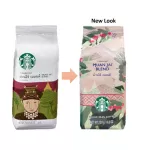 Starbucks Whole Coffee Bean Muan Jai Blend Starbucks, roasting coffee beans, Blend 250g.