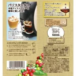 Nescafe Gold Blend Rich Roasted (Japan Imported) เนสกาแฟโกลด์ เบลนด์ ญี่ปุ่น 120g.