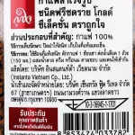 Truslen Coffee Plus ทรูสเลน กาแฟไขมันต่ำ ไม่มีน้ำตาล สร้างมวลกล้ามเนื้อ 10ซอง x 3แพค (แถม1กล่อง)